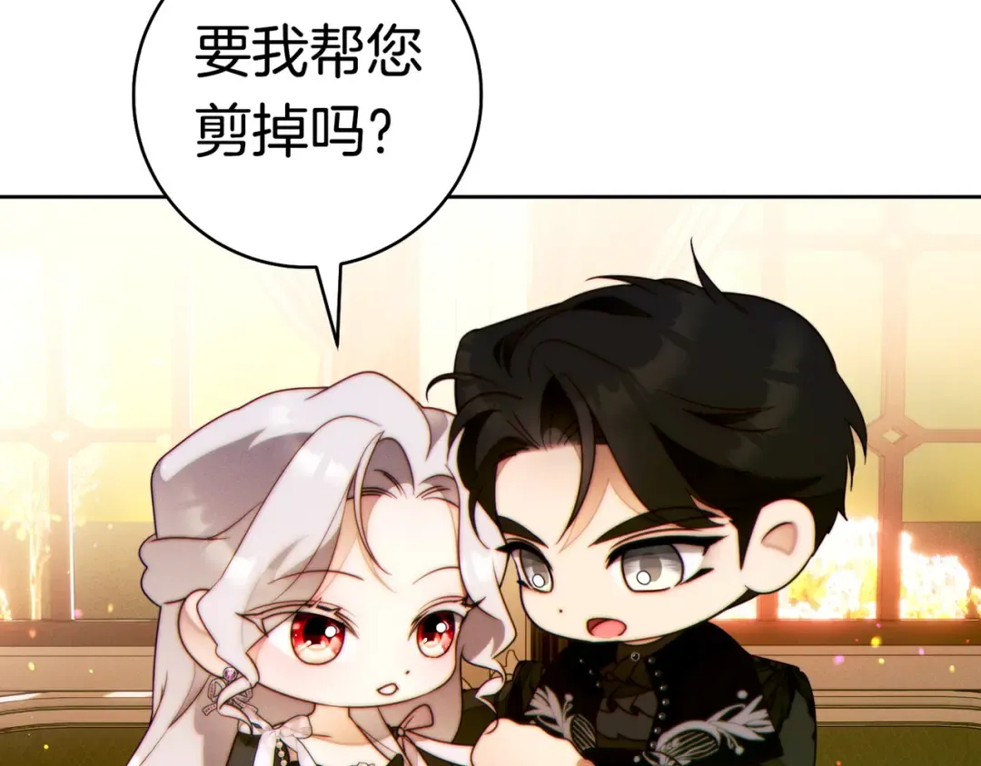 第38话 送礼物 第36页