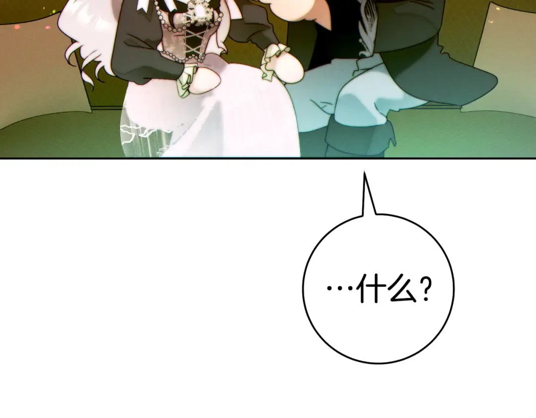 第38话 送礼物 第37页