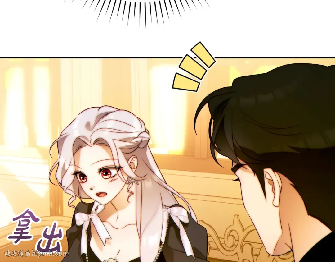 第38话 送礼物 第56页