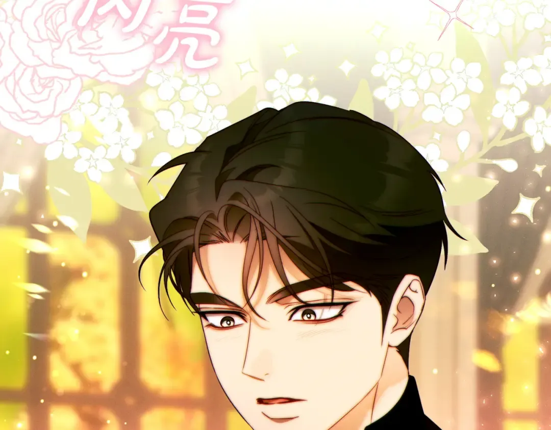 第38话 送礼物 第61页