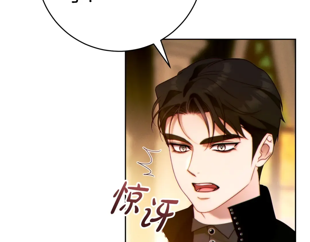 第38话 送礼物 第94页