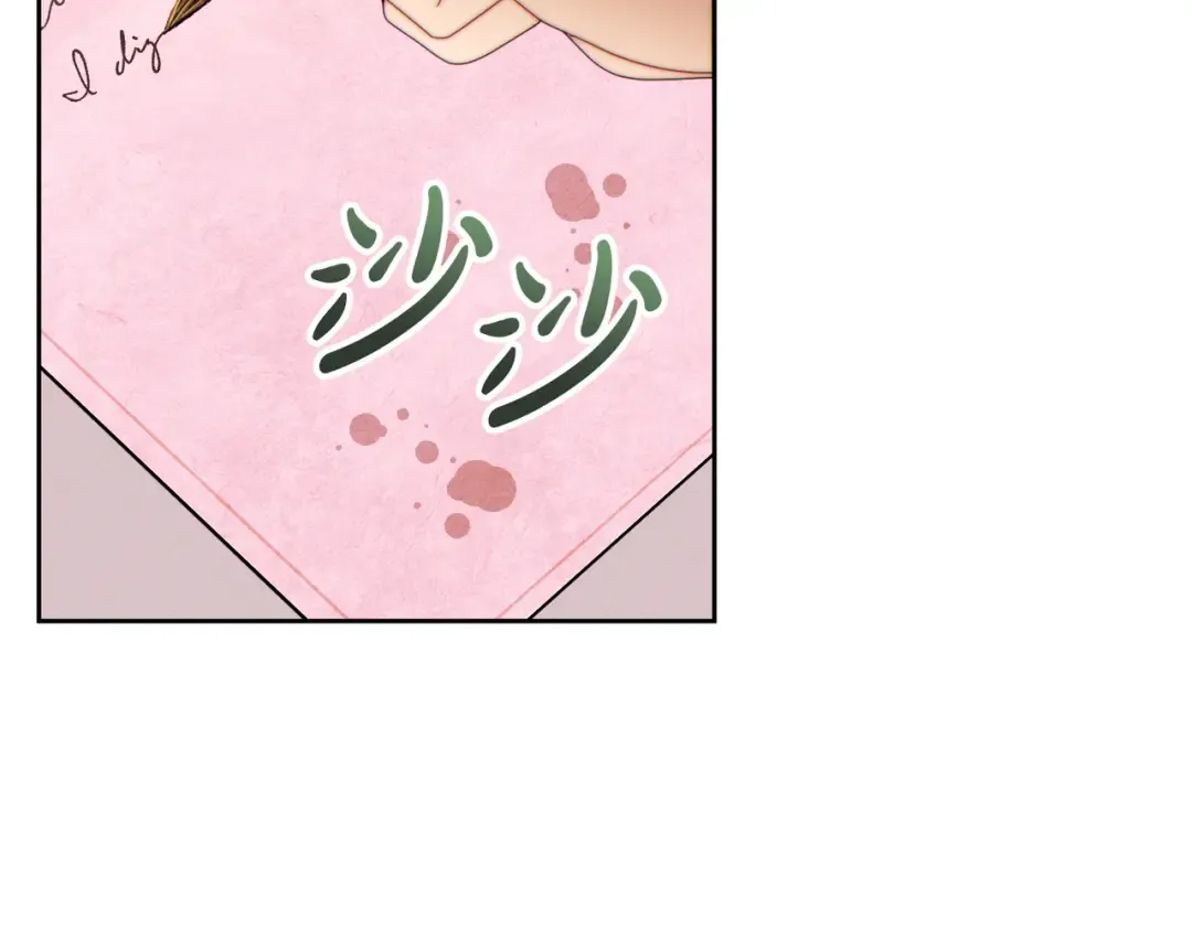 第38话 送礼物 第110页