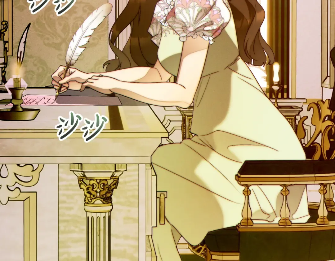 第38话 送礼物 第113页