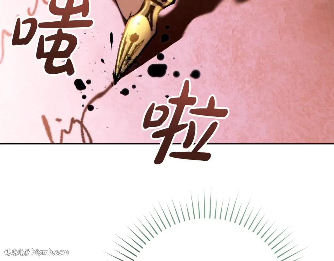 第38话 送礼物 第120页