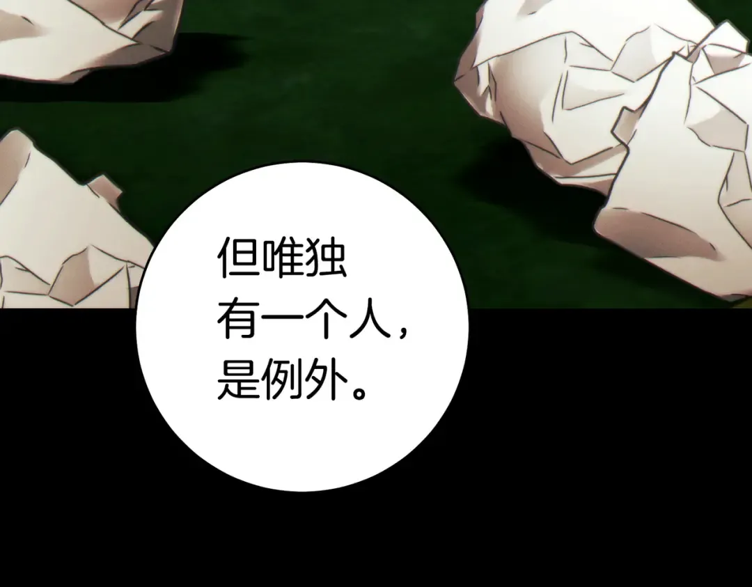 第38话 送礼物 第129页