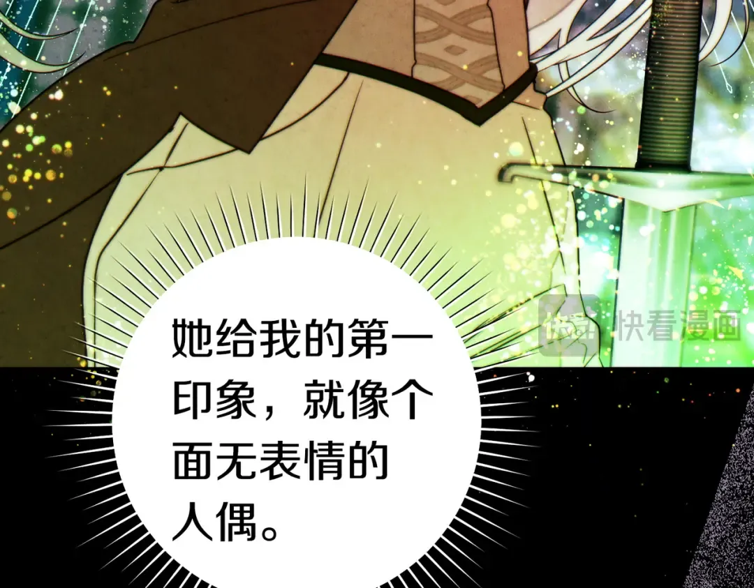 第38话 送礼物 第133页