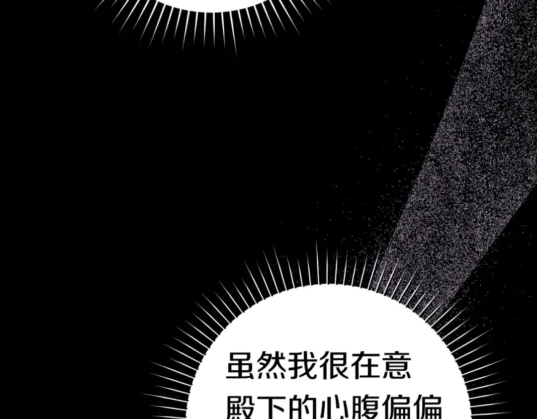 第38话 送礼物 第134页
