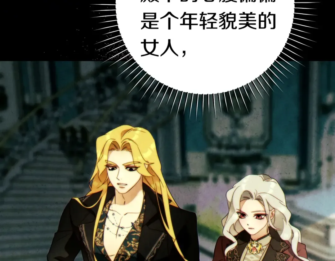 第38话 送礼物 第135页