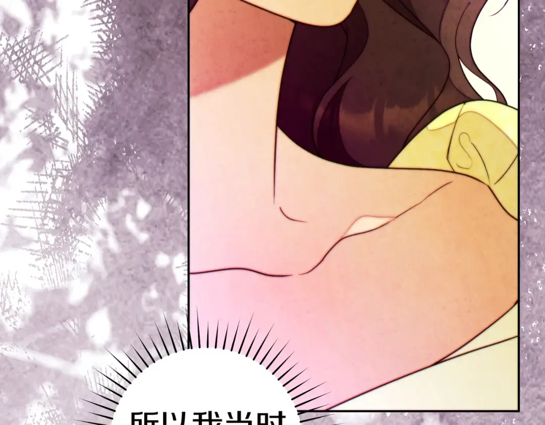 第38话 送礼物 第142页