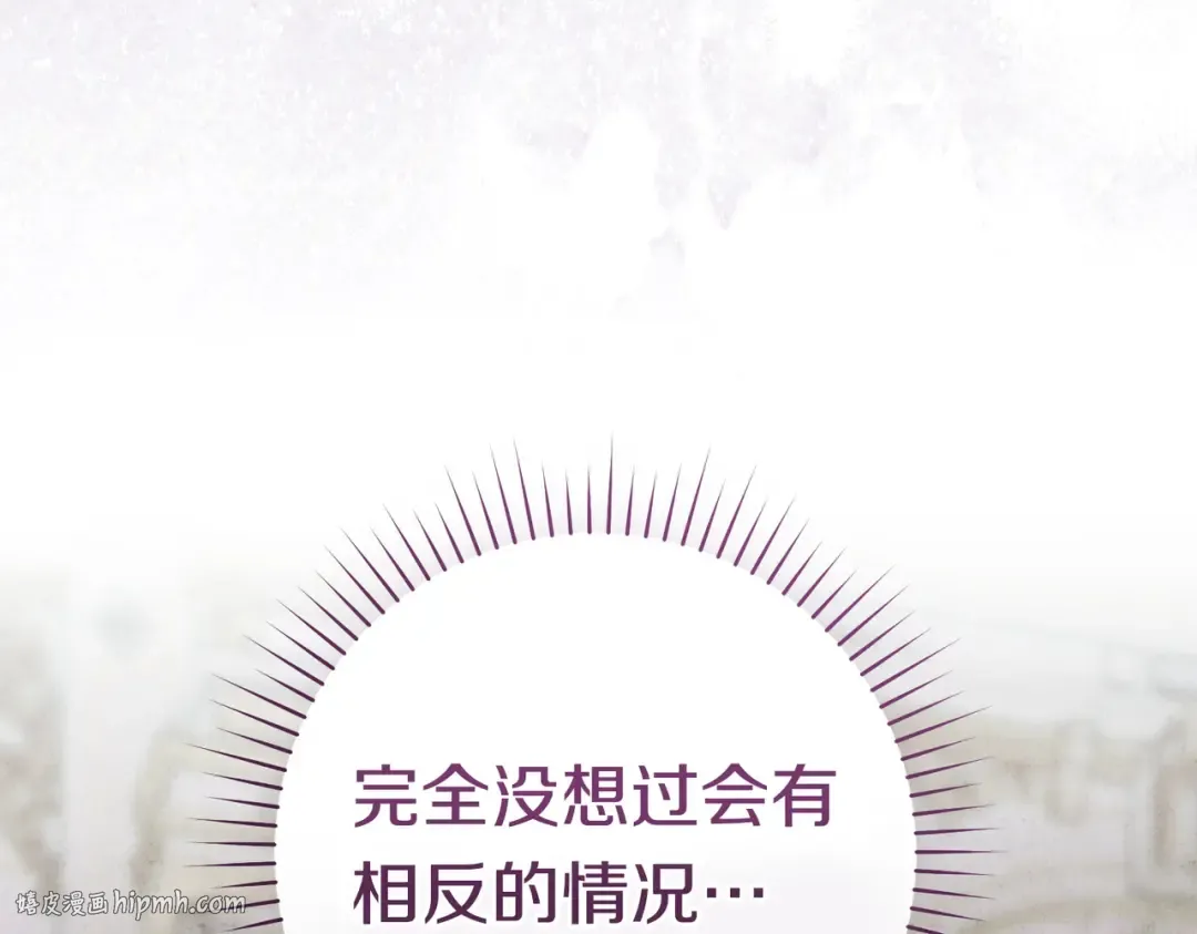第38话 送礼物 第144页