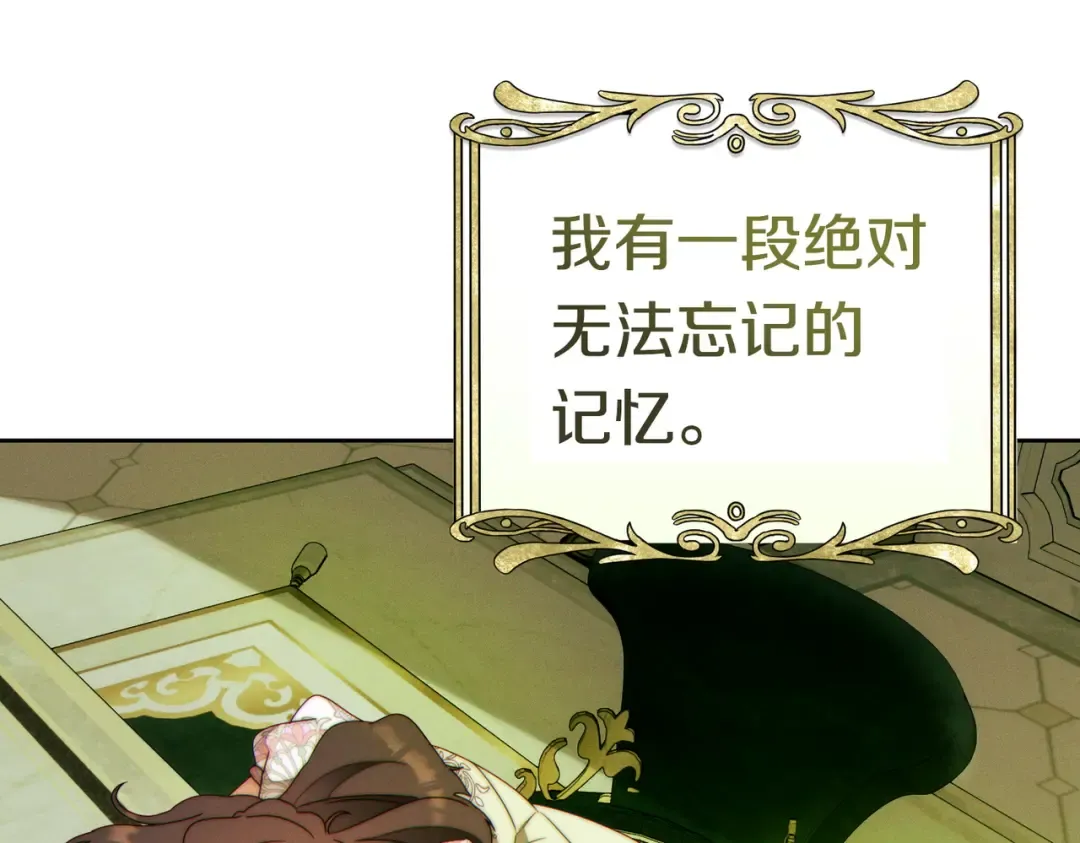 第38话 送礼物 第151页
