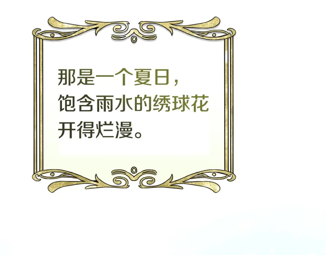 第38话 送礼物 第153页