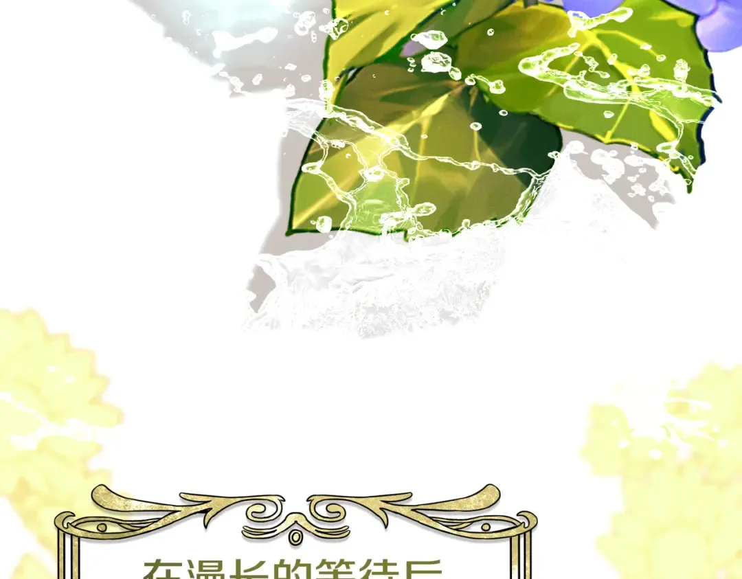 第38话 送礼物 第157页