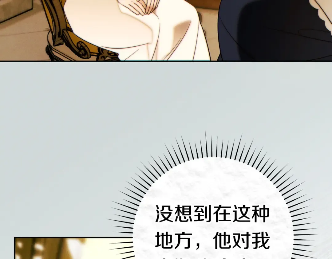 第38话 送礼物 第163页