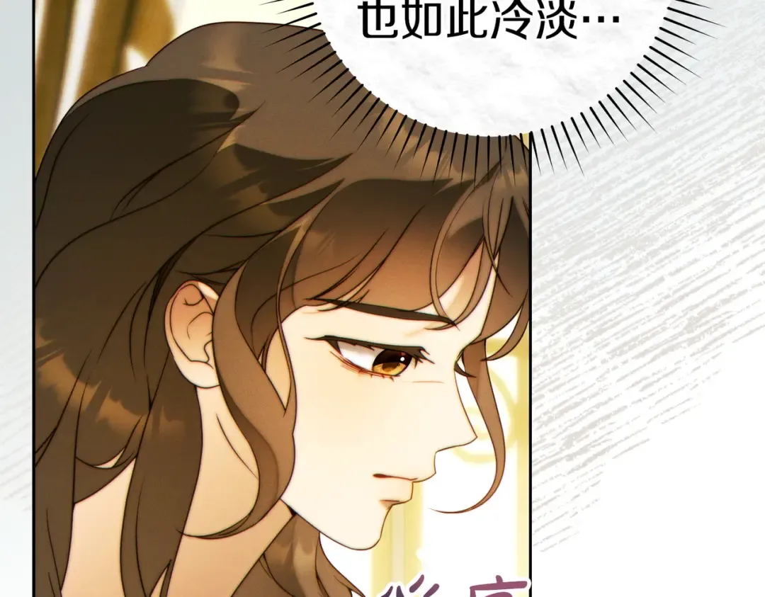 第38话 送礼物 第164页