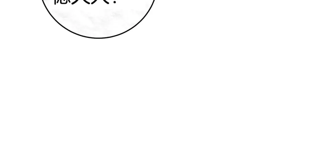 第38话 送礼物 第172页