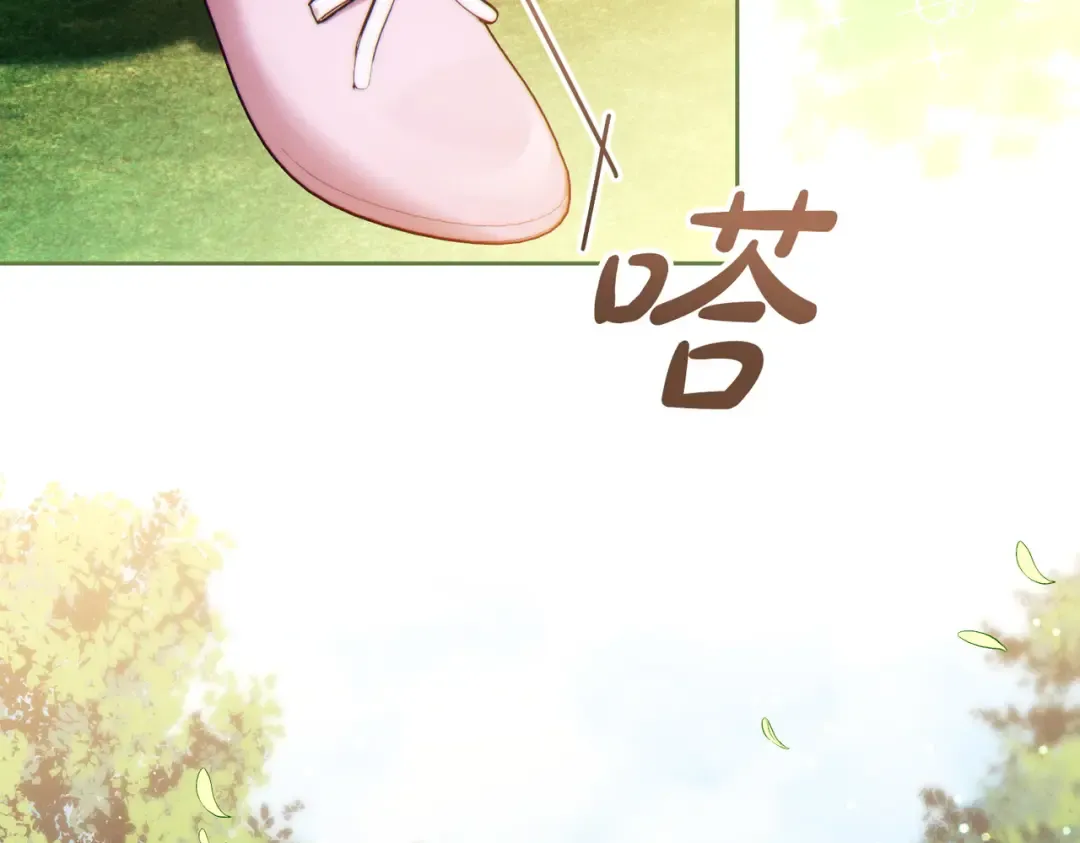 第38话 送礼物 第183页