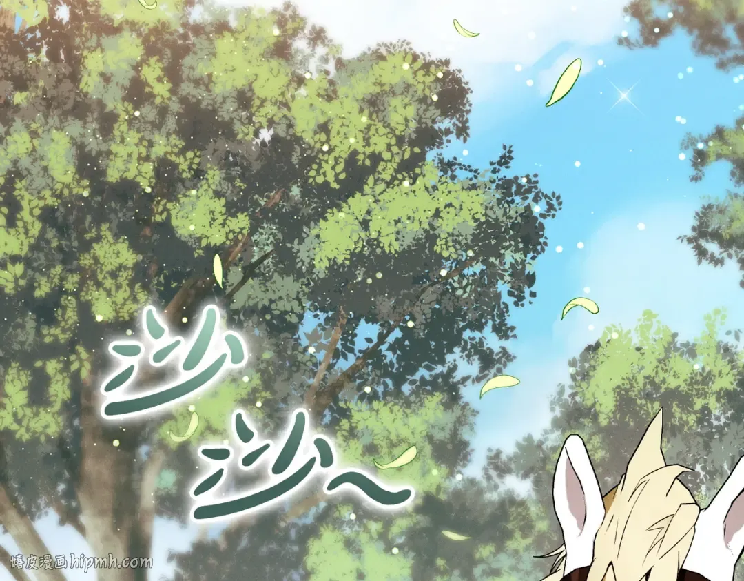 第38话 送礼物 第184页