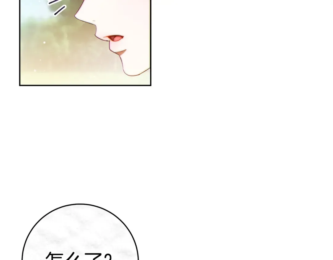 第38话 送礼物 第199页