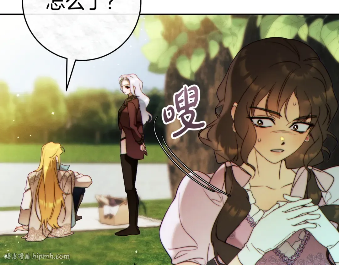 第38话 送礼物 第200页