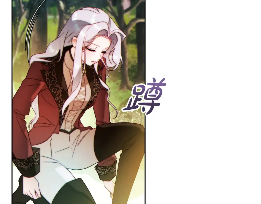 第38话 送礼物 第210页