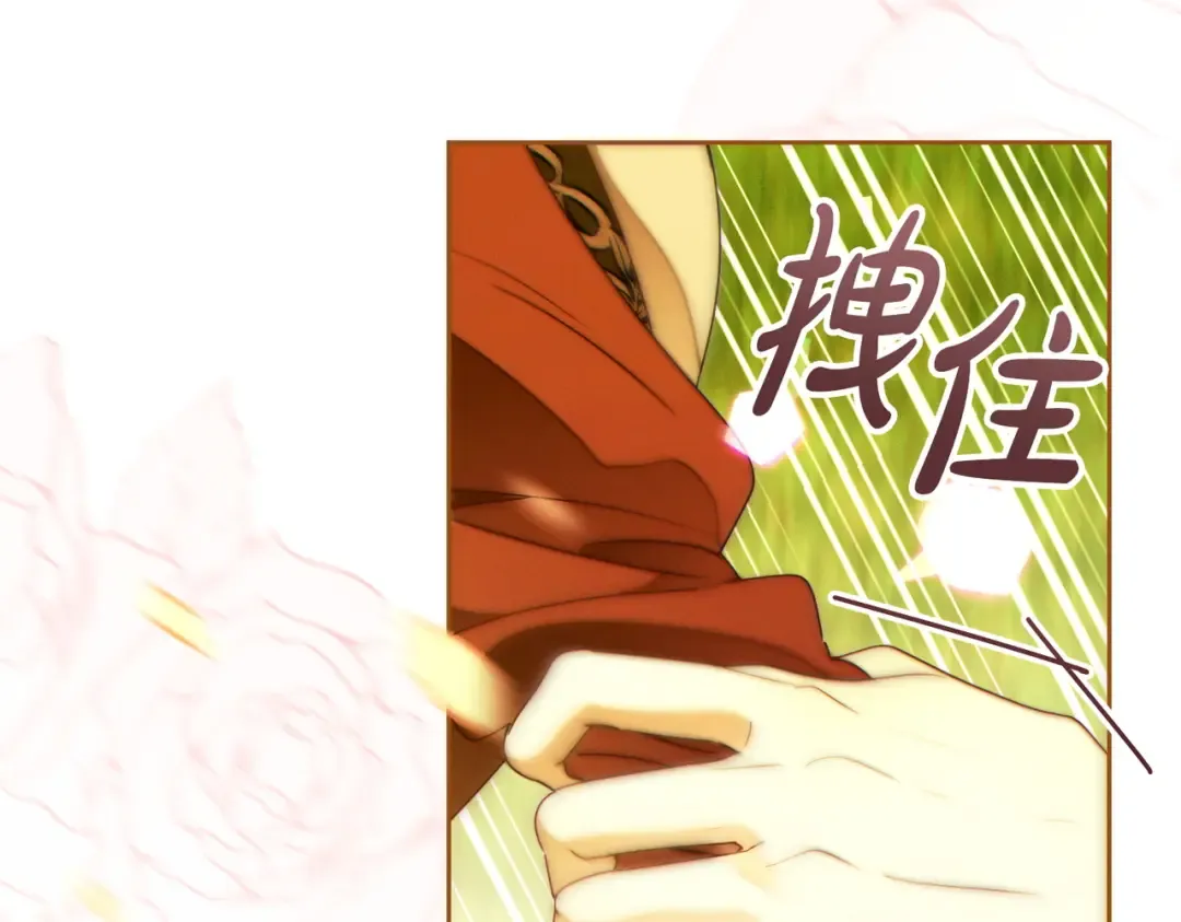 第38话 送礼物 第212页