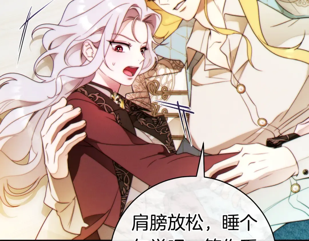 第38话 送礼物 第219页