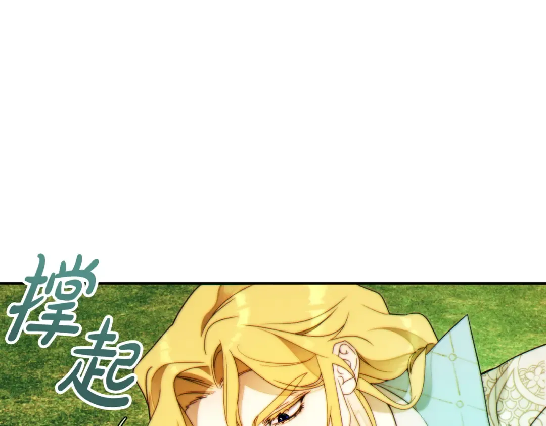 第38话 送礼物 第228页