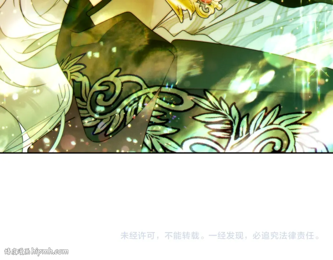 第38话 送礼物 第240页