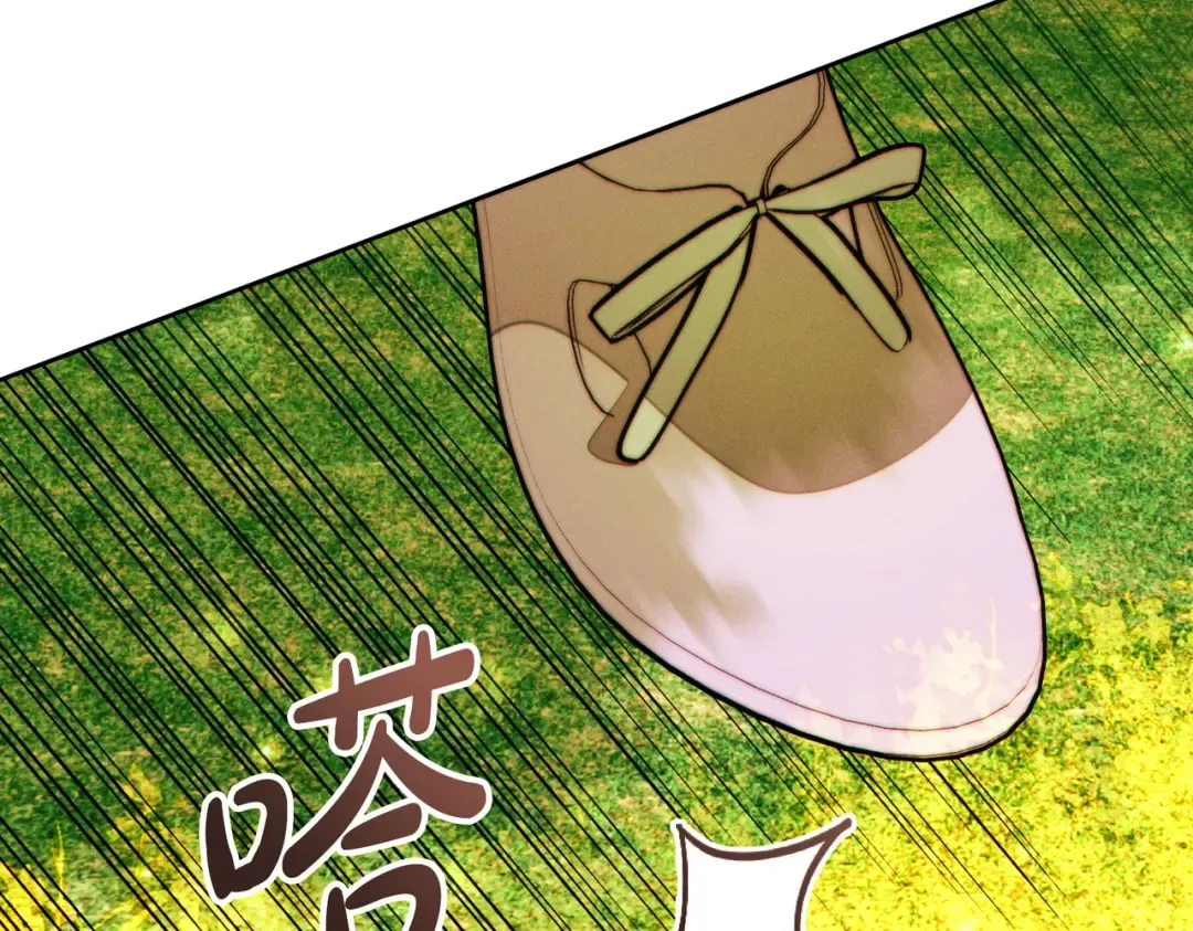 第39话 撞破秘密 第18页