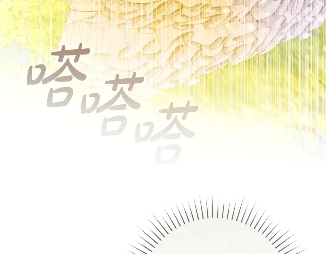 第39话 撞破秘密 第23页