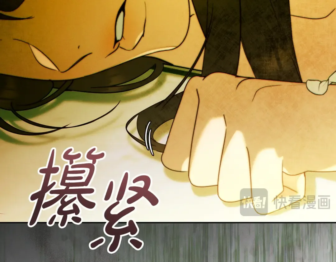 第39话 撞破秘密 第29页