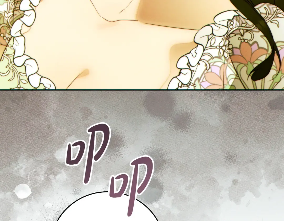 第39话 撞破秘密 第41页