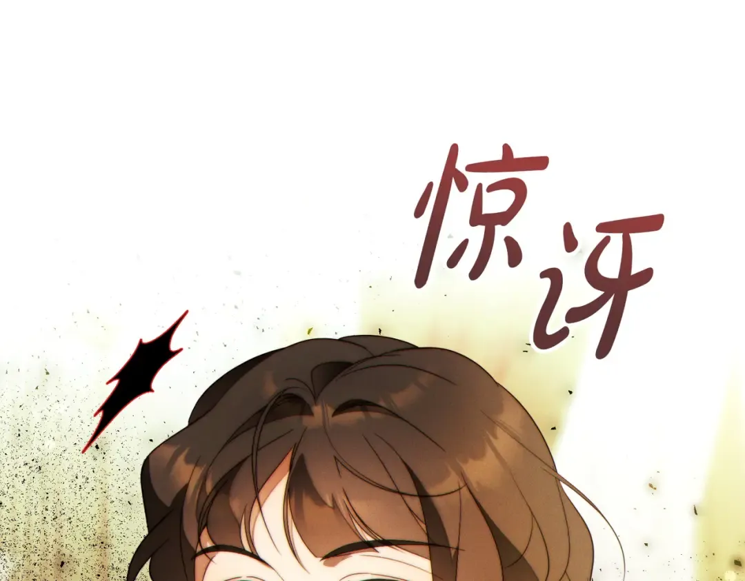 第39话 撞破秘密 第46页