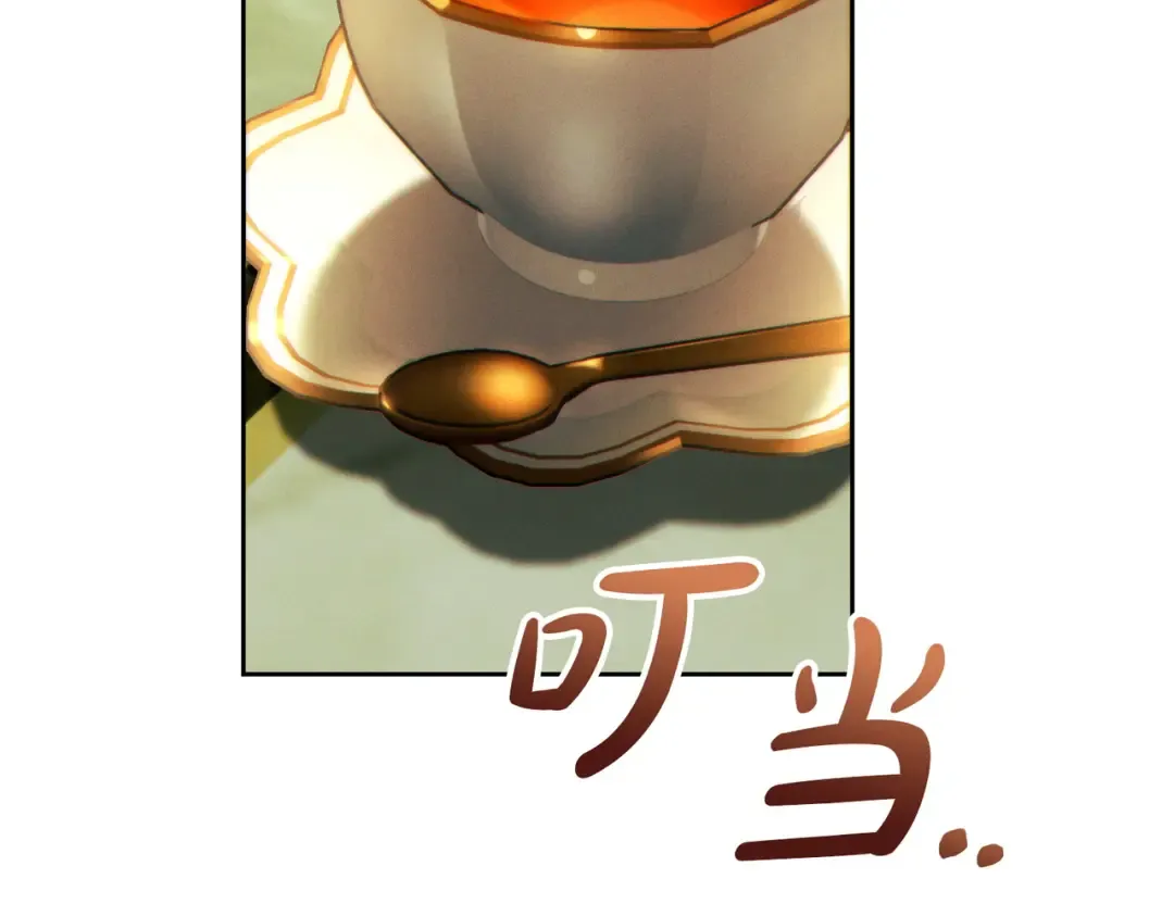 第39话 撞破秘密 第61页