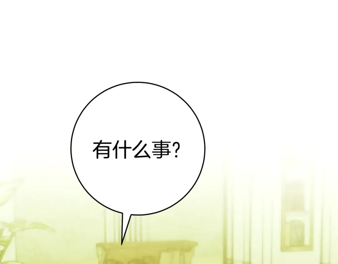 第39话 撞破秘密 第62页