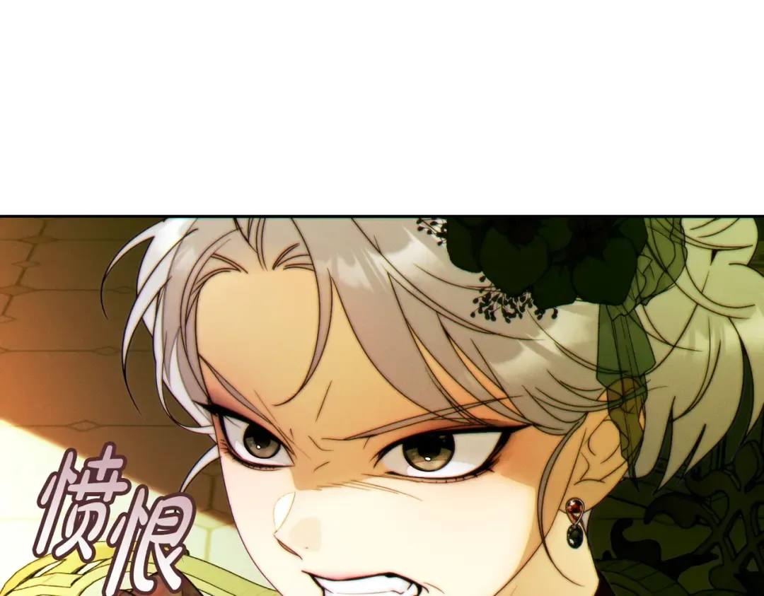 第39话 撞破秘密 第97页