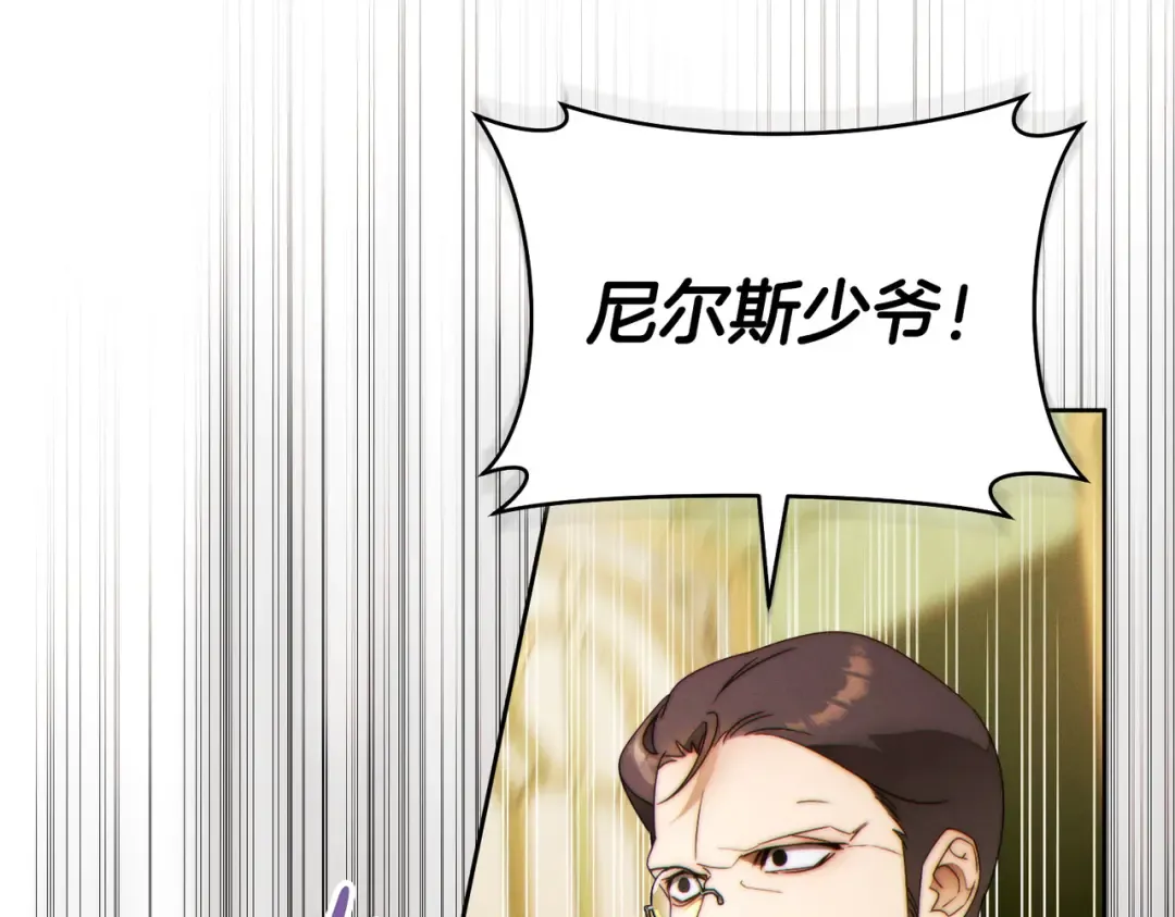 第39话 撞破秘密 第130页