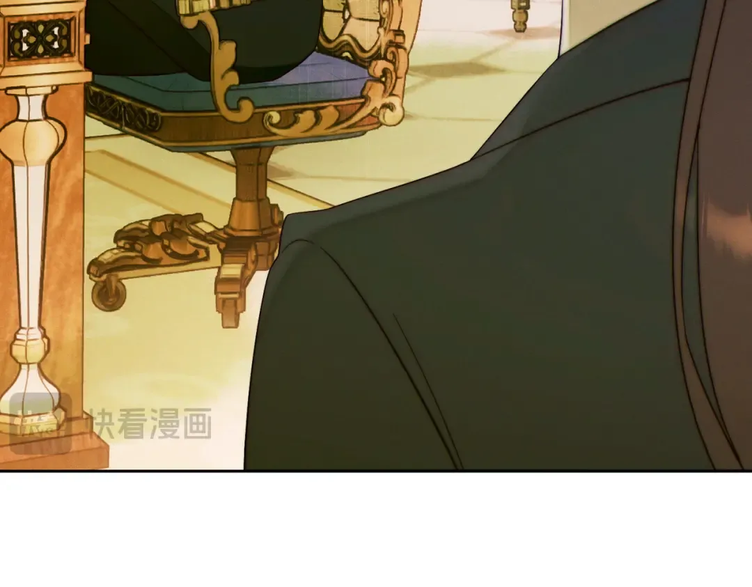 第39话 撞破秘密 第134页