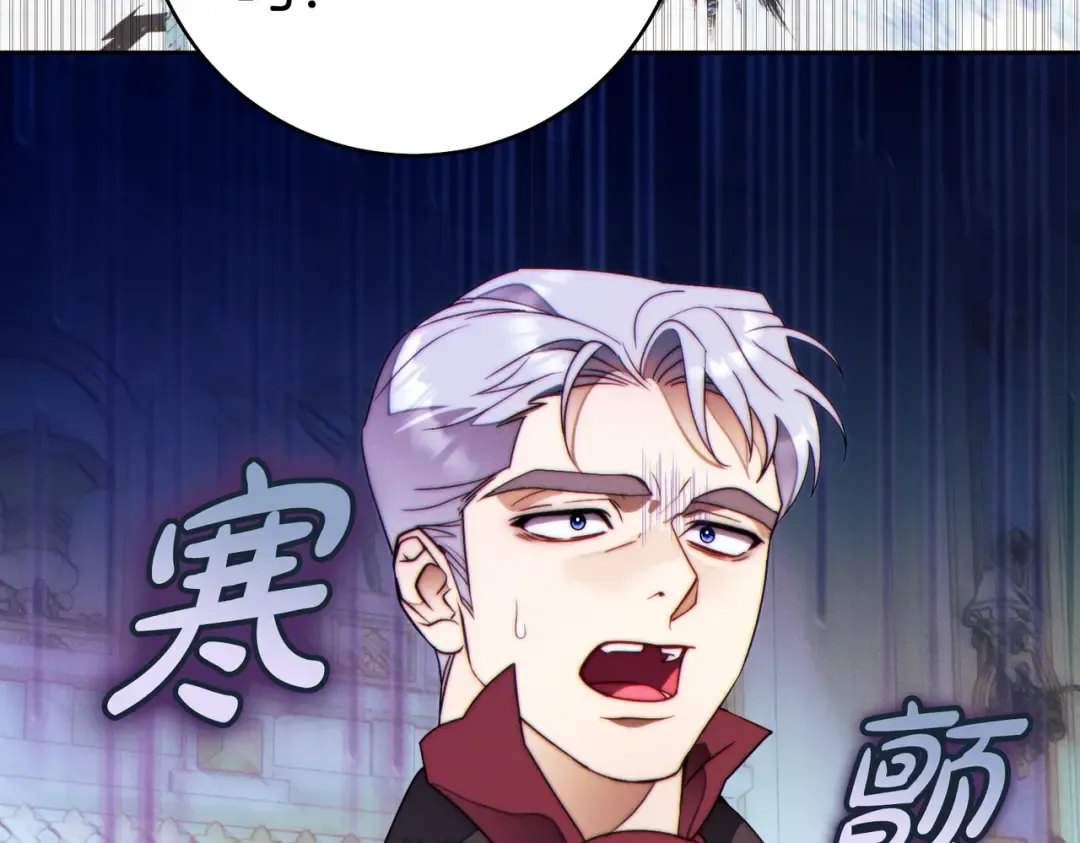 第39话 撞破秘密 第158页