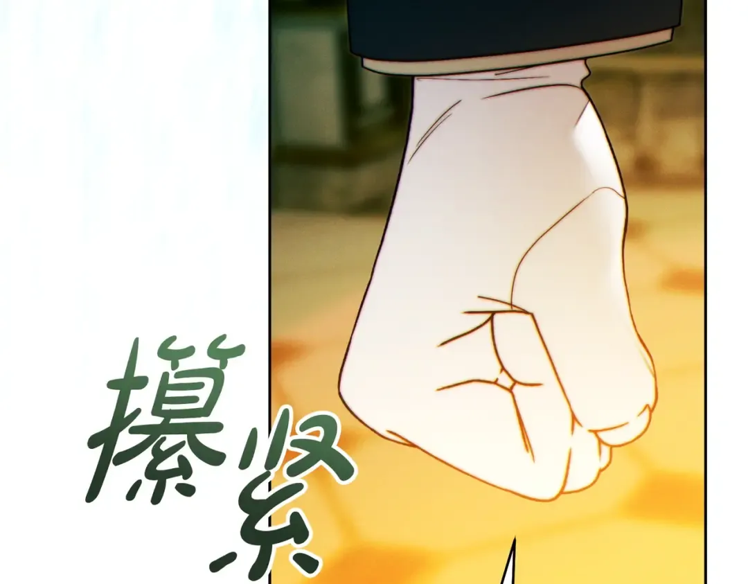 第39话 撞破秘密 第170页