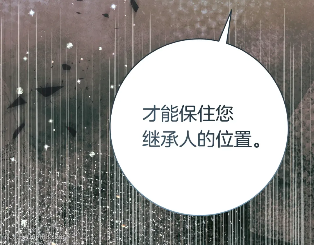 第39话 撞破秘密 第184页