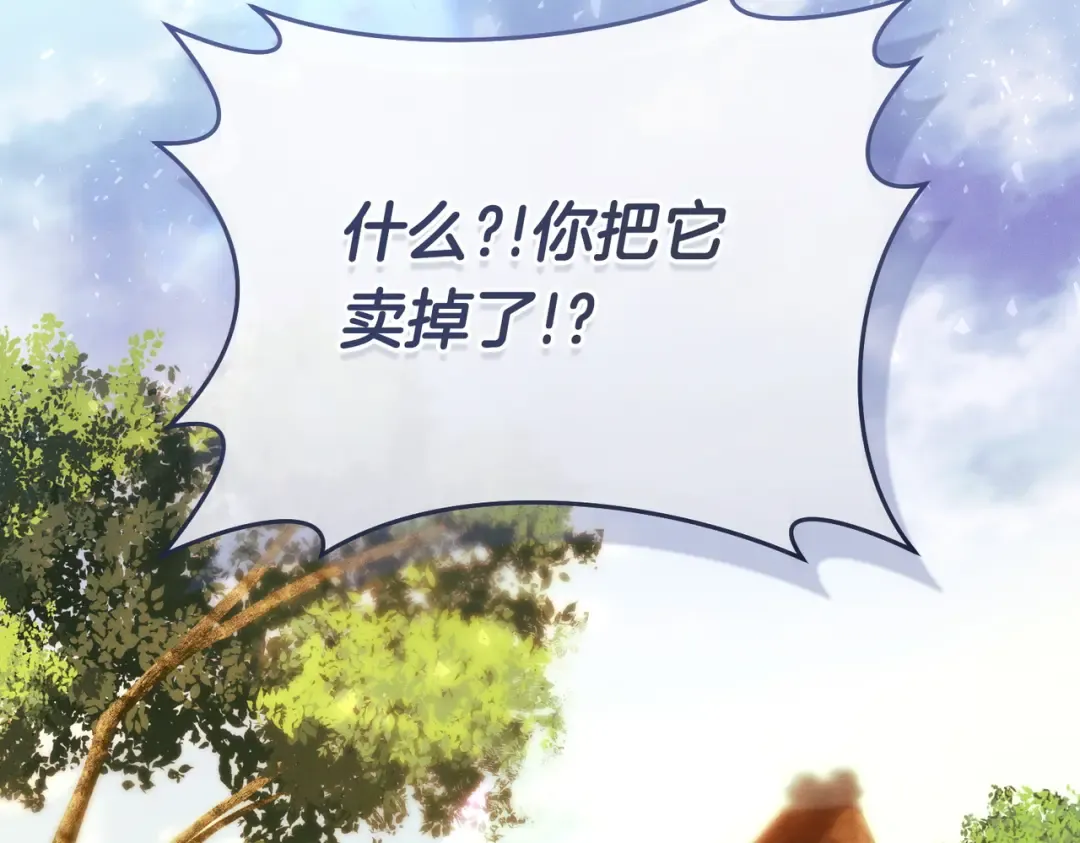 第39话 撞破秘密 第189页