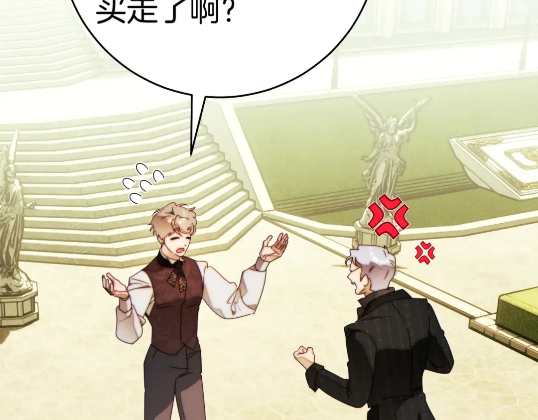 第39话 撞破秘密 第193页