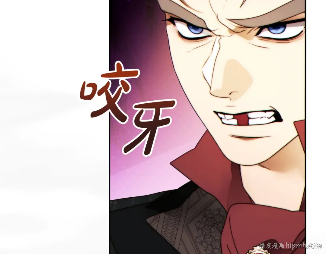 第39话 撞破秘密 第200页