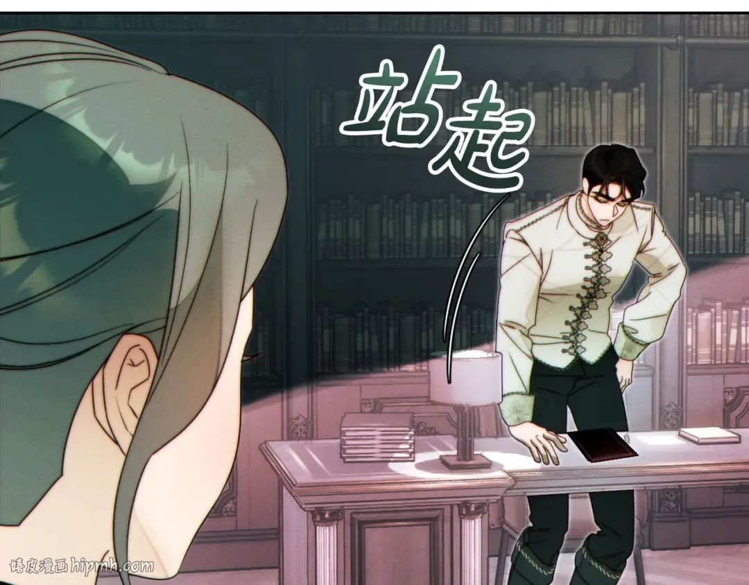 第39话 撞破秘密 第216页