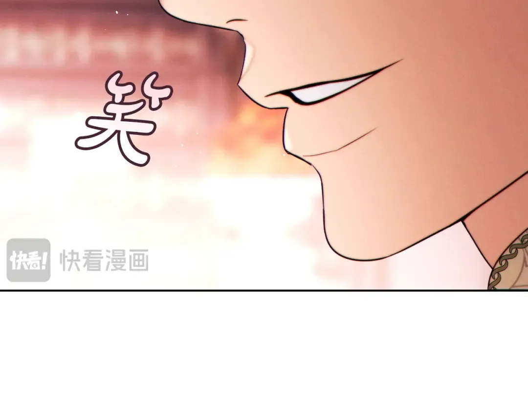 第40话 初次问候 第21页