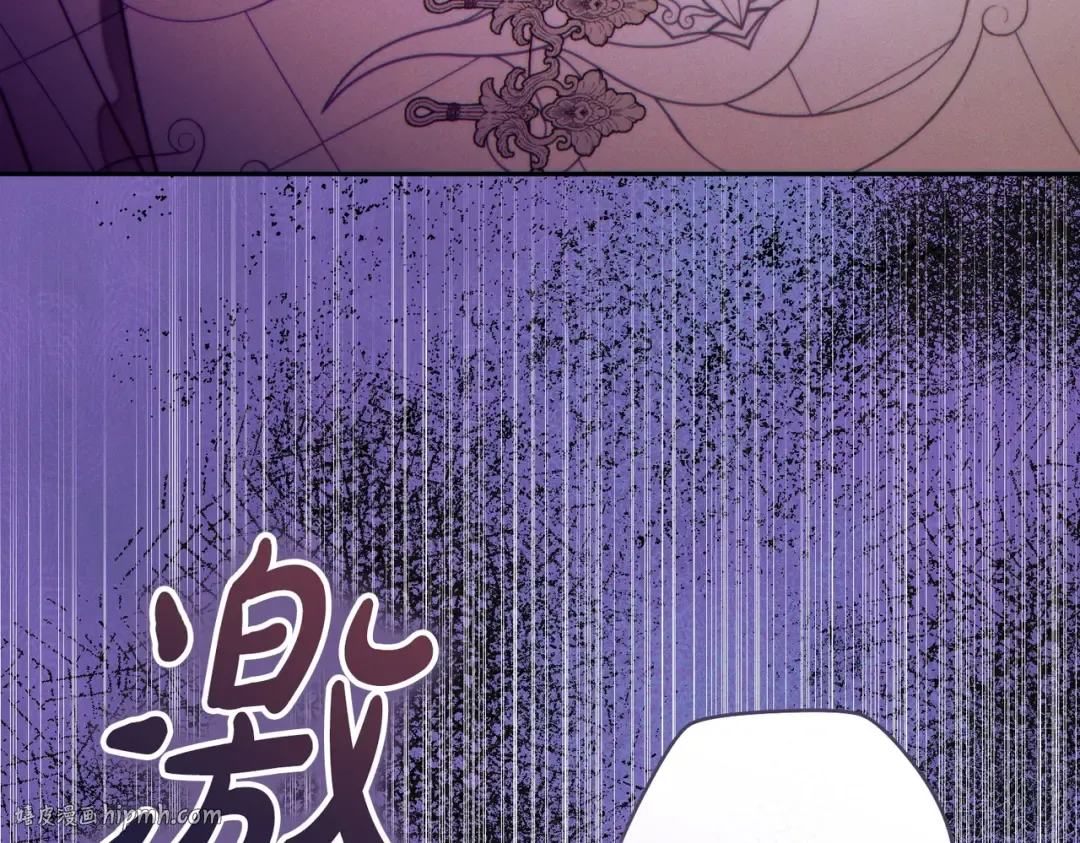 第40话 初次问候 第32页