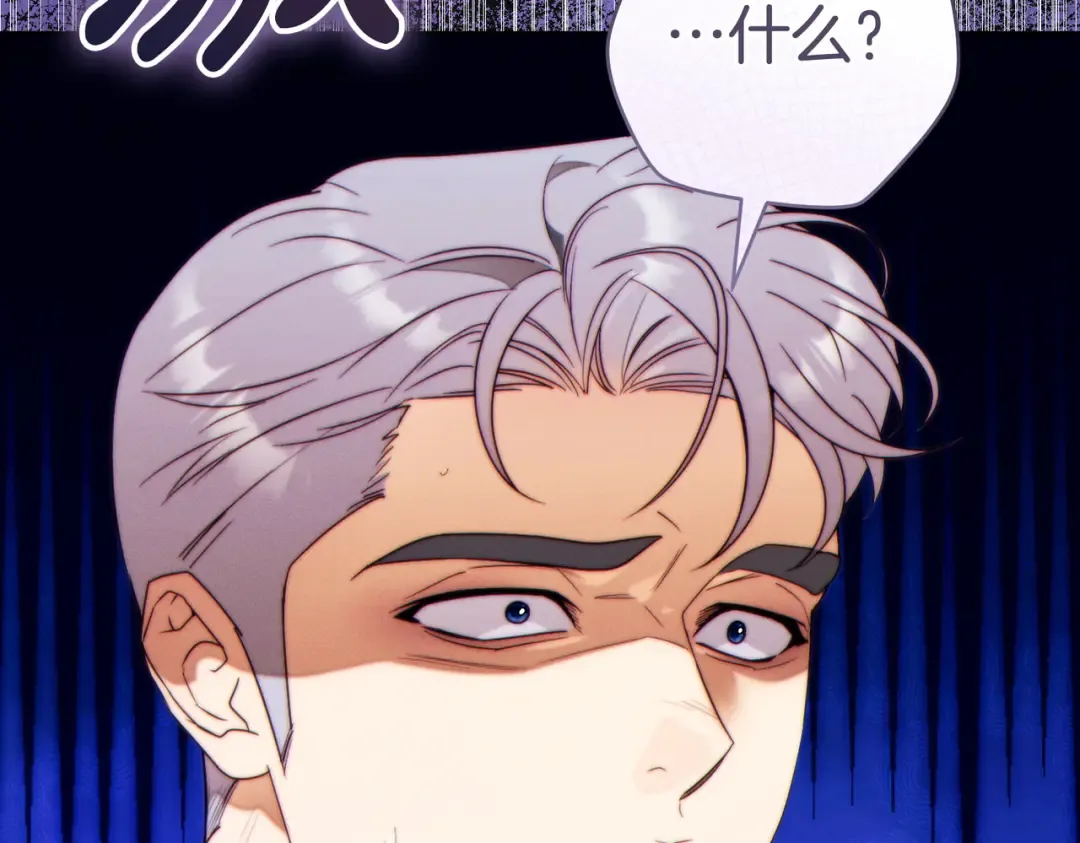 第40话 初次问候 第33页