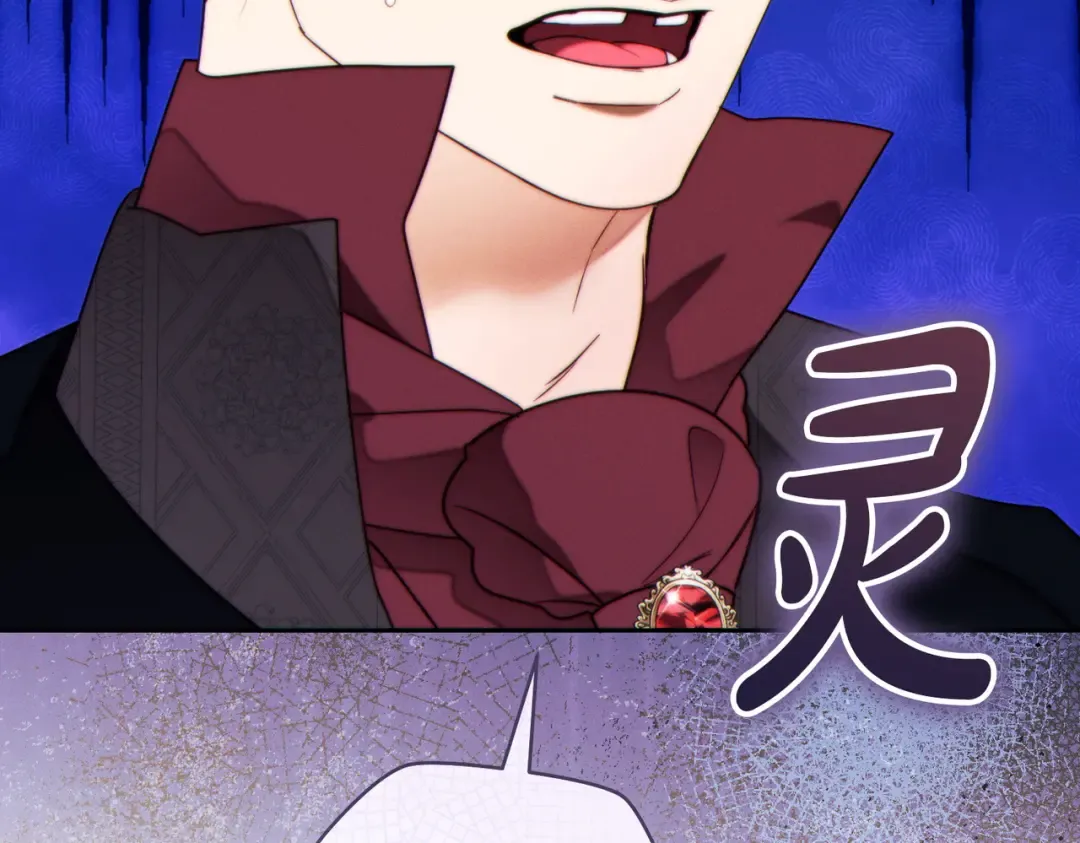 第40话 初次问候 第34页